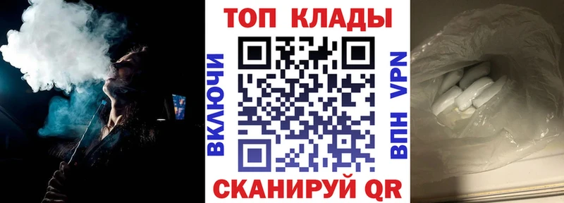 Купить Alpha-PVP  Меф мяу мяу  Каннабис  COCAIN  Макарьев