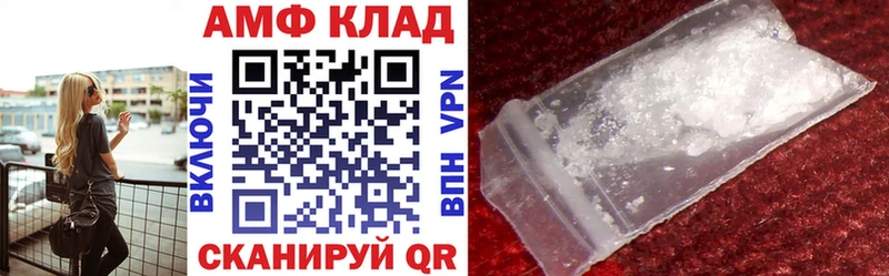 Купить  Макарьев  АМФЕТАМИН VHQ 