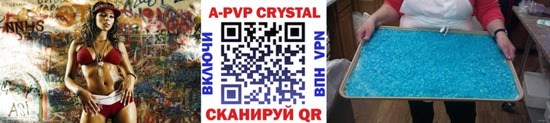 Alfa_PVP VHQ Макарьев