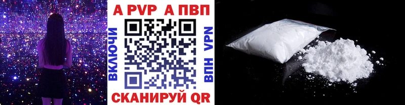 Купить где  Макарьев  А ПВП кристаллы 