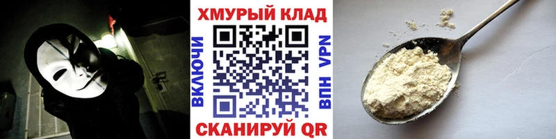 Купить  Макарьев  Героин гречка 