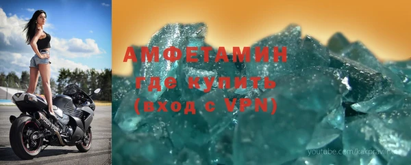 твердый Белокуриха