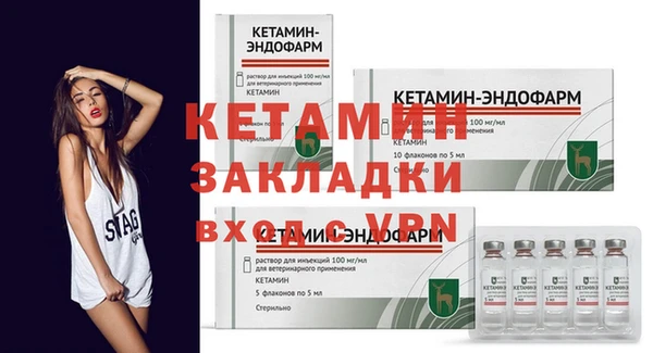 гашик Белоозёрский