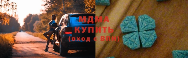 альфа пвп Беломорск