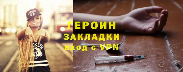 наркотики Богородицк