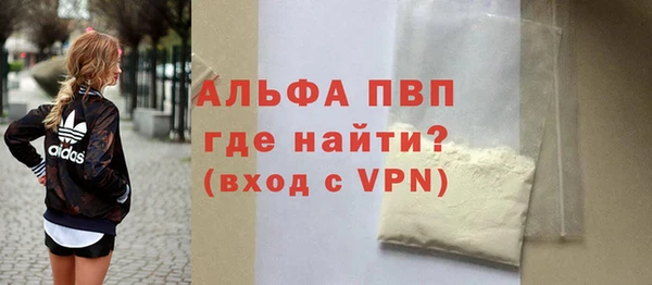 альфа пвп Беломорск