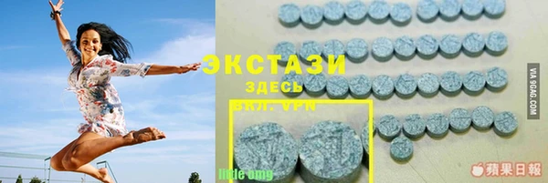 альфа пвп Беломорск