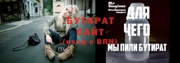 твердый Белокуриха
