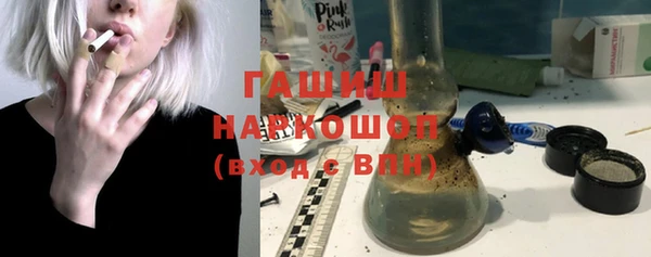 кокаин VHQ Богородск