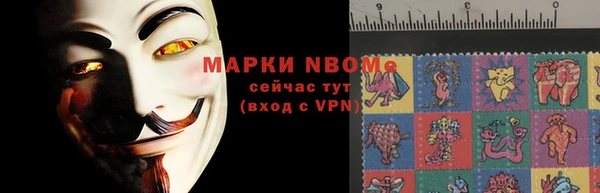 кокаин VHQ Богородск