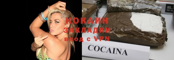 кокаин VHQ Богородск