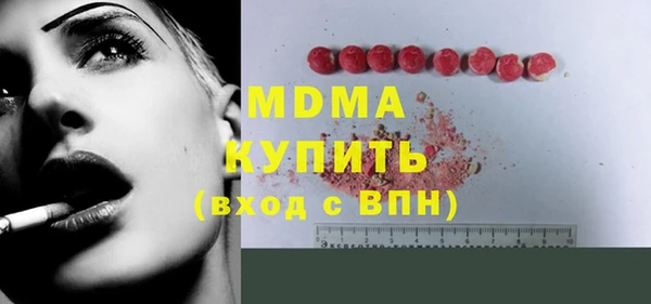 мдма Богданович