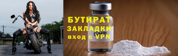 гашик Белоозёрский
