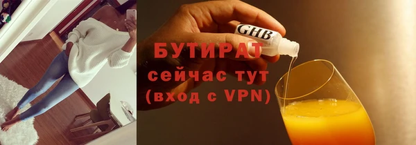 мдма Богданович