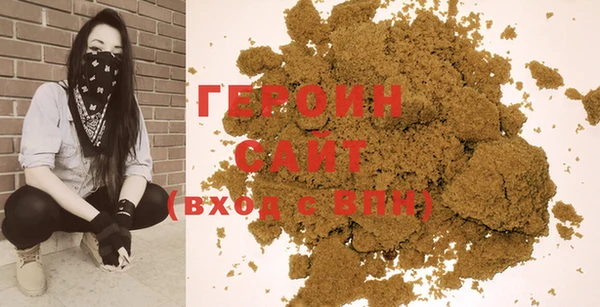 гашик Белоозёрский
