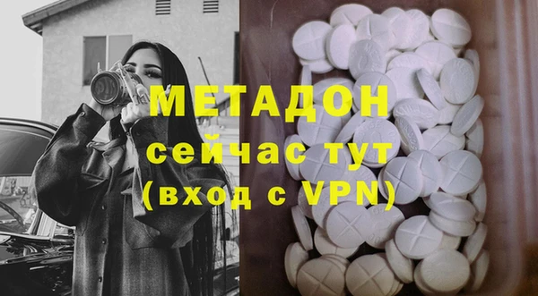 твердый Белокуриха