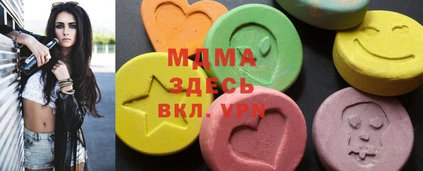 альфа пвп Беломорск