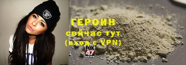 гашик Белоозёрский