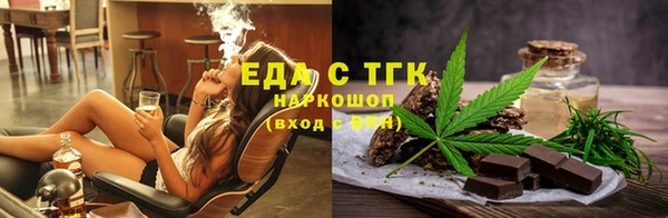 твердый Белокуриха