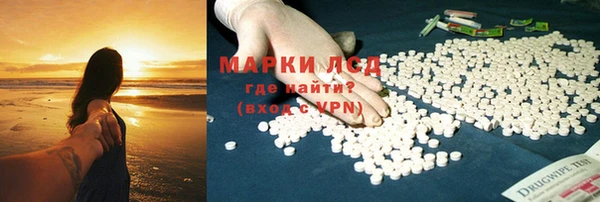 гашик Белоозёрский