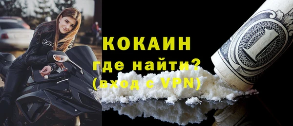 кокаин VHQ Богородск
