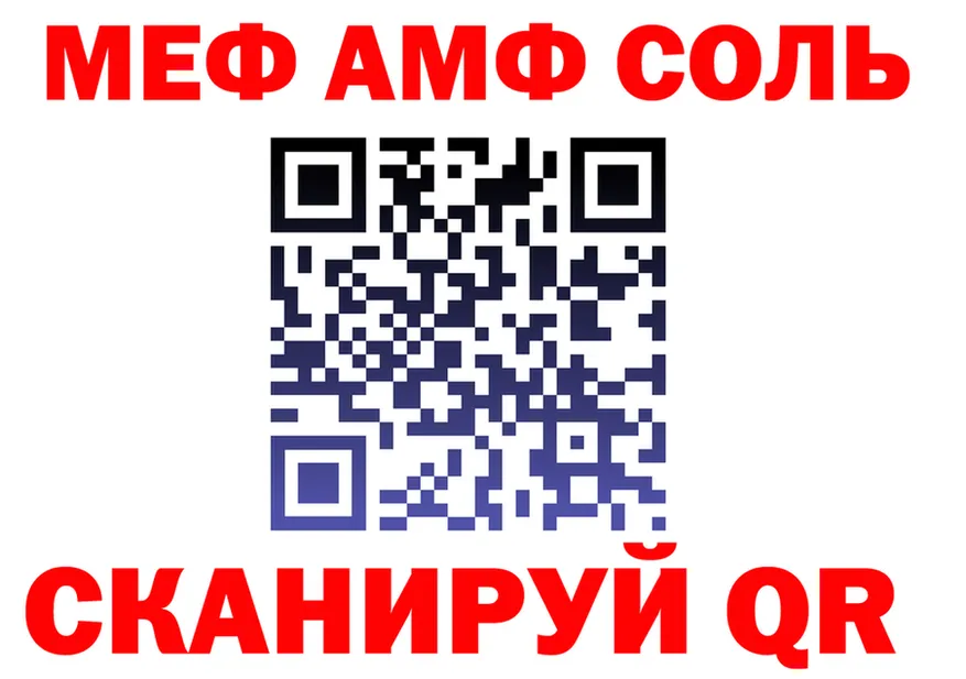 A-PVP VHQ зеркало площадка OMG Макарьев