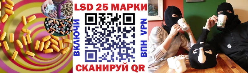 Лсд 25 экстази кислота  Купить где  Макарьев 