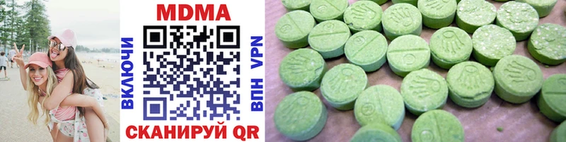 MDMA Molly  Купить  Макарьев 