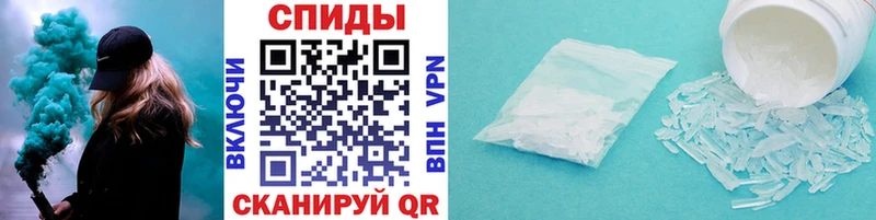 МЕТАМФЕТАМИН мет  Купить закладки  Макарьев 