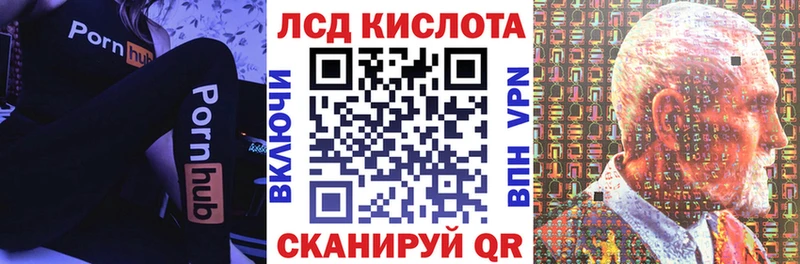 Купить  Макарьев  Марки 25I-NBOMe 1500мкг 