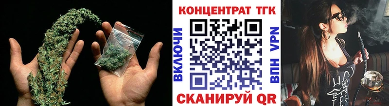 Дистиллят ТГК вейп  Купить где  Макарьев 